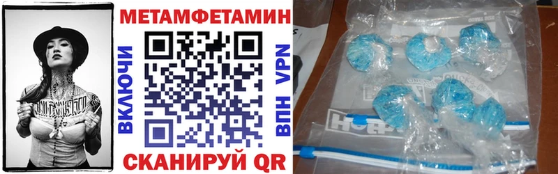 Амфетамин VHQ Зеленокумск