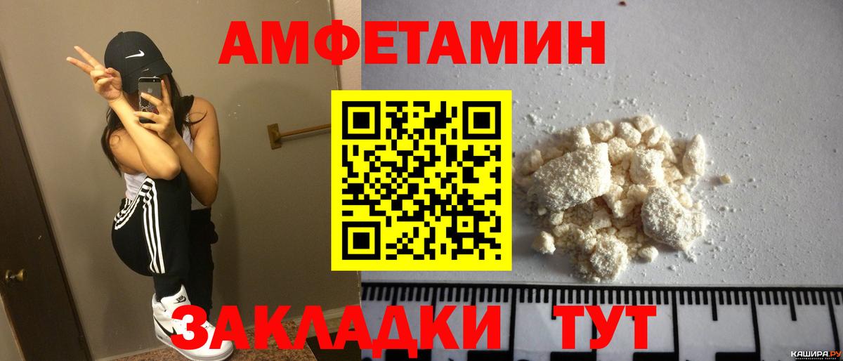 Amphetamine Premium Зеленокумск