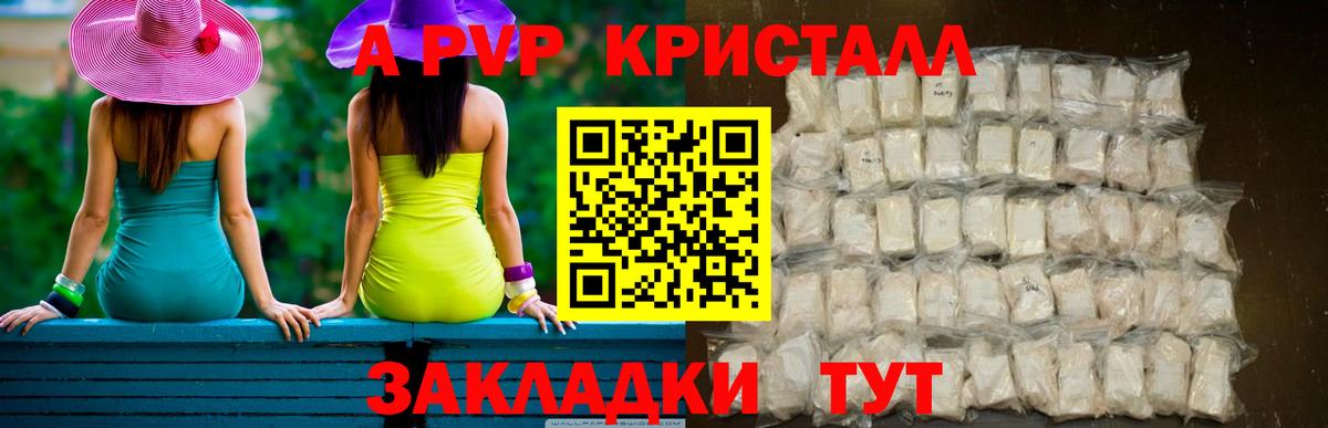 А ПВП СК Зеленокумск