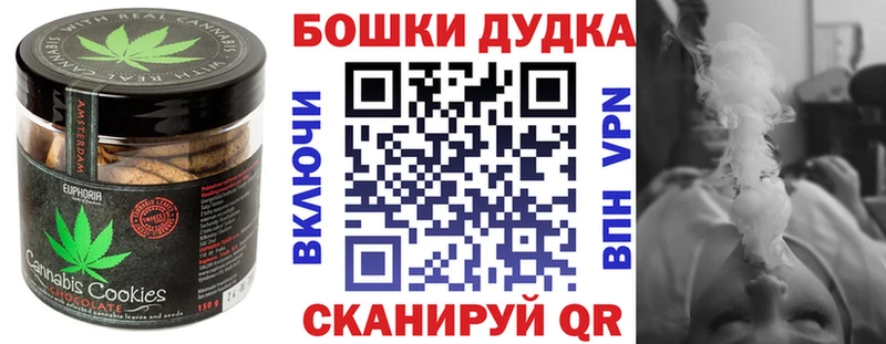 kraken ТОР  Зеленокумск  Еда ТГК конопля 