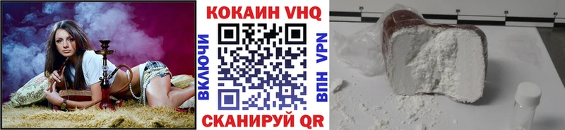 COCAIN Эквадор продажа наркотиков Зеленокумск