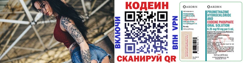 наркота  площадка телеграм  Codein напиток Lean (лин)  Зеленокумск 