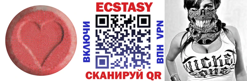 ЭКСТАЗИ таблы  Зеленокумск 