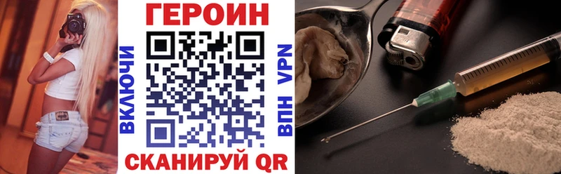 Героин афганец  цены   Зеленокумск 