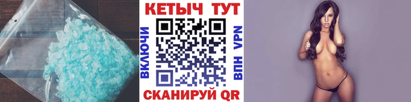 ссылка на мегу ТОР  Зеленокумск  Кетамин ketamine 