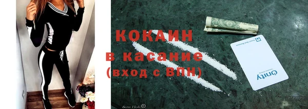 MESCALINE Елизово
