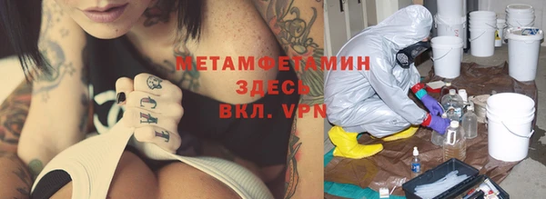 гашиш Елабуга