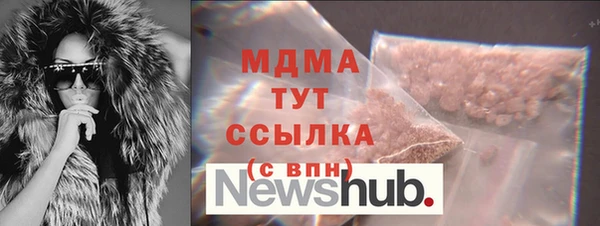 MESCALINE Елизово