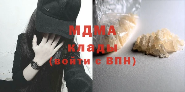 MESCALINE Елизово