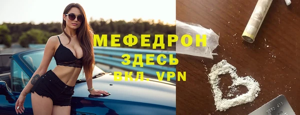 MESCALINE Елизово