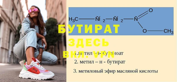 MESCALINE Елизово