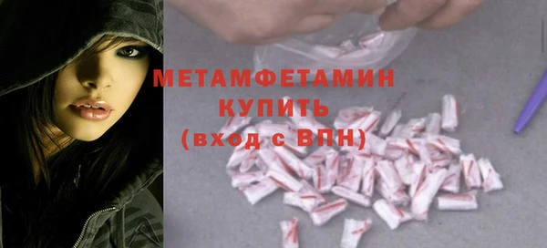 экстази Галич