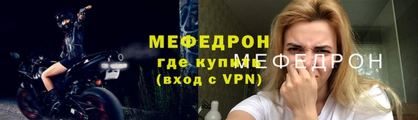 MESCALINE Елизово