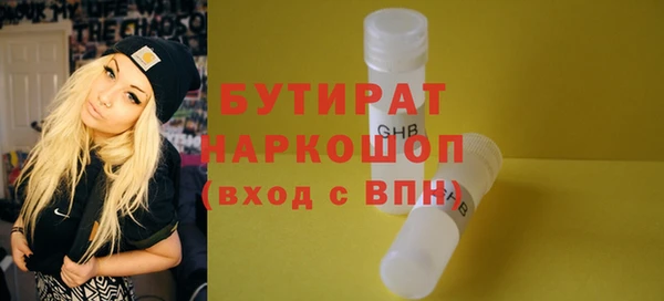 гашиш Елабуга