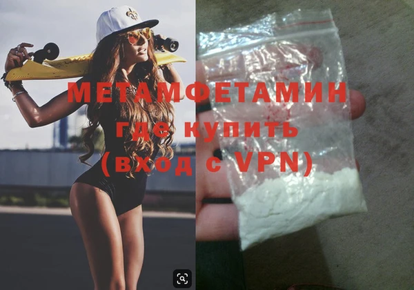 гашиш Елабуга