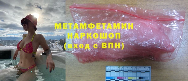 MESCALINE Елизово