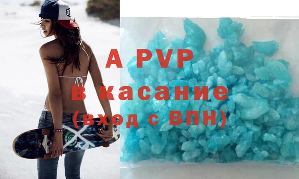 кокаин перу Гвардейск