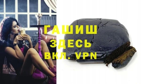 гашиш Елабуга