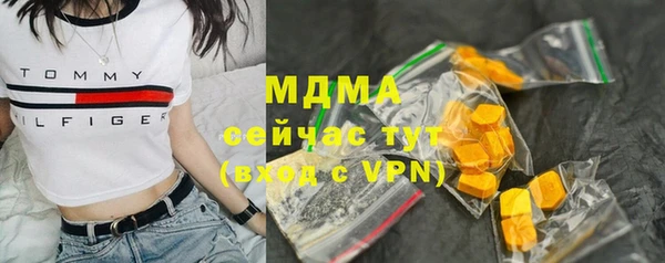 MESCALINE Елизово