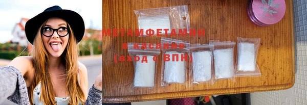 гашиш Елабуга