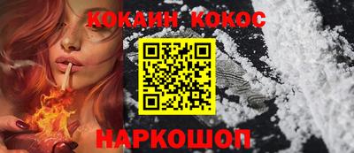 стаф Кунгур