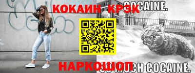 стаф Кунгур