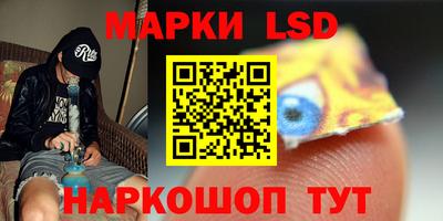 амфетамин Ликино-Дулёво