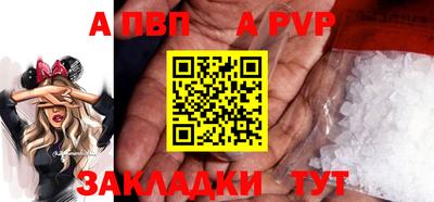 дурь Кулебаки
