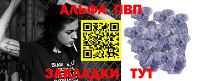 стаф Кунгур