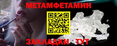 стаф Кунгур