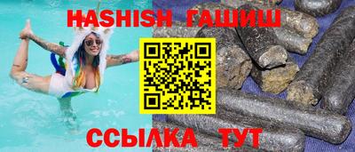 мяу мяу мука Ливны