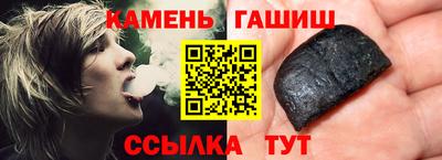 мяу мяу мука Ливны