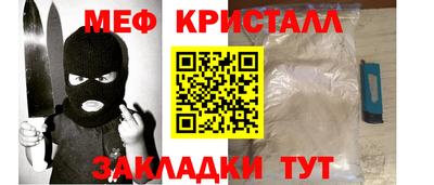 стаф Кунгур