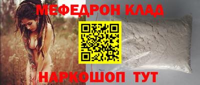 стаф Кунгур