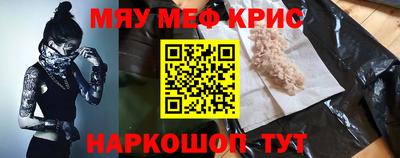 стаф Кунгур