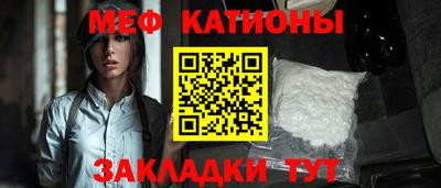 стаф Кунгур