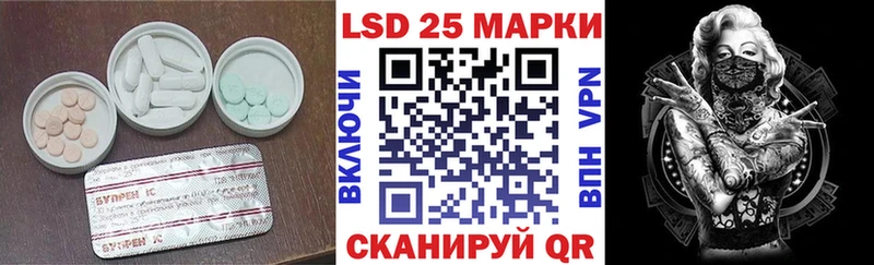 купить   Зеленокумск  Лсд 25 экстази кислота 