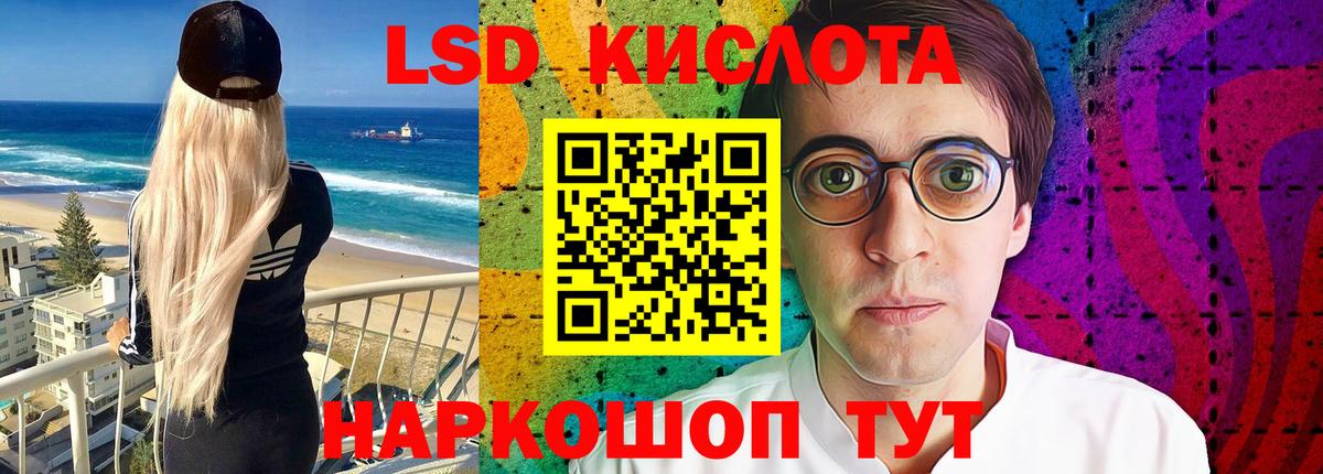 Лсд 25 экстази ecstasy Зеленокумск