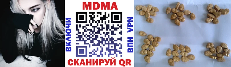 ссылка на мегу ссылки  Зеленокумск  MDMA VHQ 