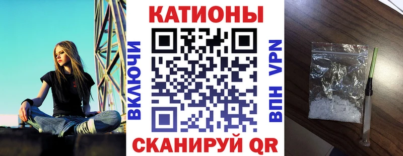 Меф мука  Зеленокумск 