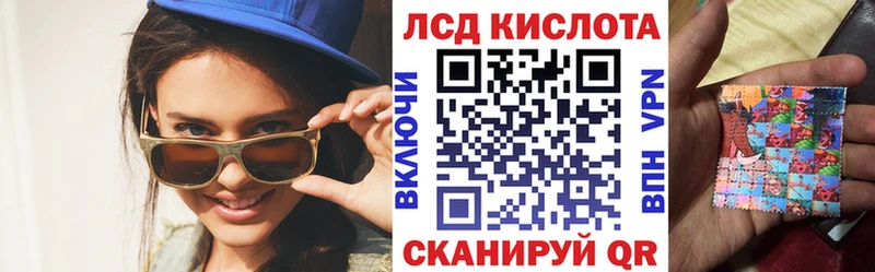 где купить наркотик  Зеленокумск  KRAKEN зеркало  Марки 25I-NBOMe 1,8мг 