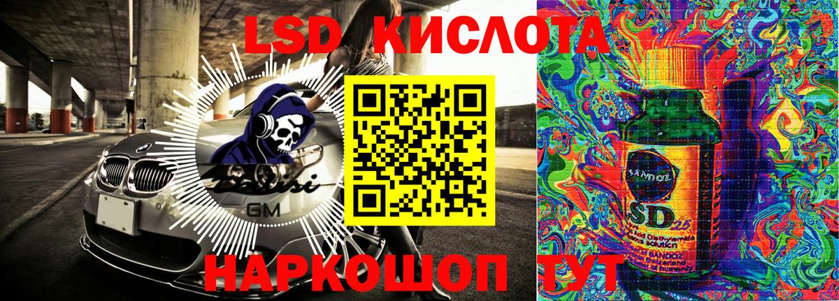 Наркотические марки 1,8мг  Вход с VPN  Зеленокумск  Наркотические марки 1,8мг 