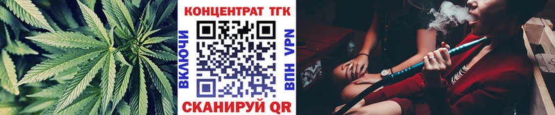 Дистиллят ТГК вейп с тгк  наркошоп  Зеленокумск 