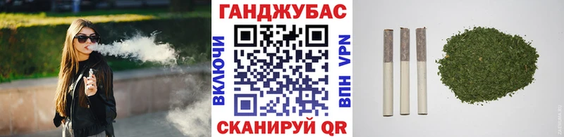 МАРИХУАНА Ganja  дарнет шоп  Зеленокумск 