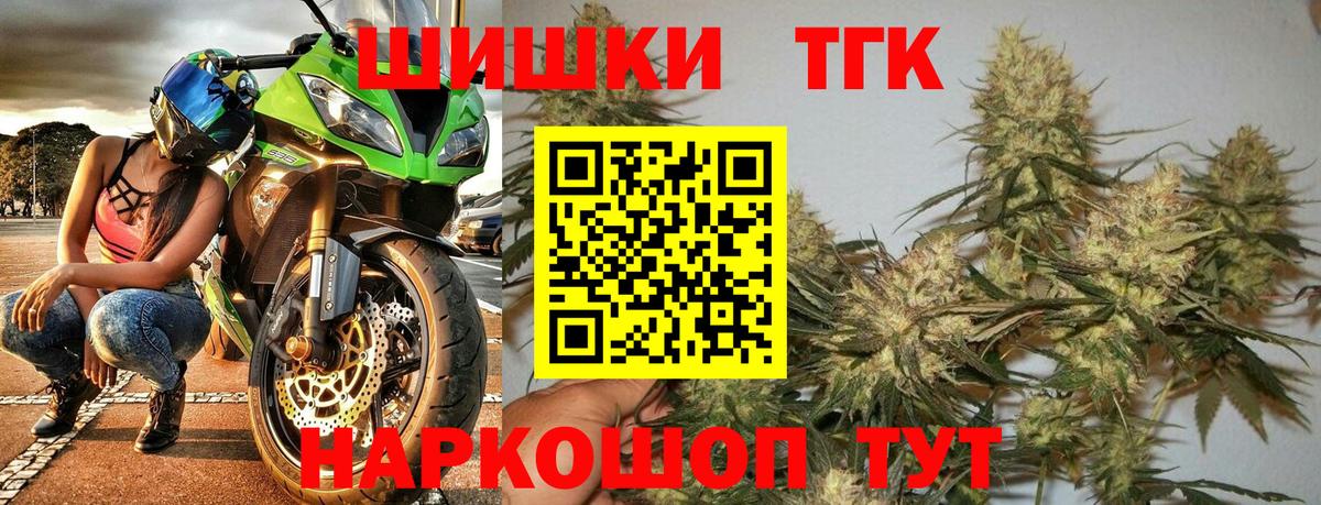 Конопля OG Kush Зеленокумск